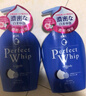 资生堂珊珂沐浴露500ml*2(清爽)浓密泡沫 沐浴露套装 实拍图