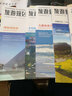 旅游规划与设计：创意农业 实拍图