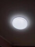 LED亚克力圆形吸顶灯现代简约卧室变光客厅灯阳台厨卫灯灯饰灯具 金线27厘米24W 实拍图