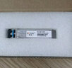 博扬（BOYANG） BY-10GS2 SFP+光模块万兆10G单模双纤光纤模块(1310nm,10km,LC)适配国产交换机SFP-XG-LX-SM1310 实拍图