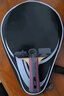 银河 乒乓球拍直拍单拍06D 六星6星兵乓球拍附拍套 实拍图
