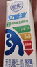 舒化 安糖健 无乳糖牛奶220ml*12盒/箱 低GI食品认证 礼盒装 实拍图