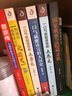 一看就停不下来的中国史+大秦史+大汉史+大唐史+大清史（套装全5册） 实拍图