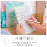 锦宫（KINGJIM）宫下和限定B5活页本学生活页笔记本线圈本天鹅9855TES-GSMN01 实拍图