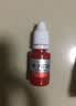 西玛（SIMAA）原子印油蓝色 原子印章油 印台印泥油专用 10ml 19940 实拍图