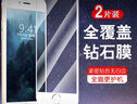 简美 适用于苹果7plus 8plus钢化膜iphone7p 8p防偷窥手机膜全屏覆盖保护膜防摔贴膜 苹果7P/8P 通用 高清钢化膜【两片装】白色 实拍图