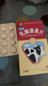 [江中] 乳酸菌素片 0.2g*36片/盒 5盒 实拍图