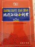 现代汉语小词典（第5版） 教材教辅中小学1-6年级语文课外阅读作文新华字典成语故事牛津高阶古汉语常用字古代汉语英语学习常备工具书 实拍图