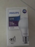飞利浦（PHILIPS）LED灯泡节能灯超大球泡E27大螺口替换白炽灯泡家用超亮光源 3级能效|E27|11W黄光|1100lm 实拍图