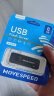 移速（MOVE SPEED）8GB U盘 USB2.0 招标投标助力u盘 迷你便携 车载电脑手机通用优盘 黑武士系列 实拍图