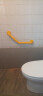 墨斐琳（Morphling）浴室安全扶手 不锈钢浴缸卫生间马桶厕所防滑拉手无障碍把手 304加强型-135°橙色30*30cm 实拍图