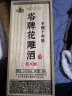 塔牌 木盒十年 半干型 绍兴黄酒 500ml 单瓶装 花雕酒 手工酒 实拍图