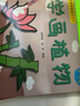 宝宝学画画涂色书共12册（赠12册水彩笔）爸妈的选择 3-6岁儿童涂鸦 实拍图