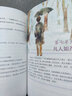 名家散文集：小学生小散文100篇（全2册） 实拍图