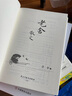 老舍散文(精装版)“人民艺术家”老舍写尽百态人生，他用幽默和善意，对抗世界的纷纷扰扰。 实拍图
