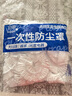 京迭家用挂式空调内机防尘罩 一次性空调罩衣防尘防水透明空调防尘罩 一次性防尘罩【10只】 90*110cm 大尺寸通用型 实拍图