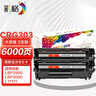 彩格适用佳能LBP2900硒鼓易加粉MF4010B MF4012B 3000 3000B L11121E FX-9墨盒crg303激光打印机碳粉盒4350d 实拍图