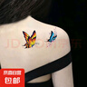纹身贴防水女持久彩色仿真性感脚踝网红彼岸花锁骨纹身贴纸高级感 5贴-蝴蝶-图案随机 实拍图