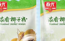 春光 食品 海南特产 椰子粉 浓香椰子粉360g*2 袋装 实拍图
