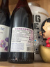 优尼特（Riunite）甜红/桃红起泡酒葡萄酒酒意大利原瓶进口双11钜惠送礼气泡果酒 【75%用户选择】黑莓1*750ml单支 实拍图