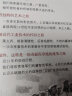 俄国征服中亚战记 李硕著 中国好书作者新作 欧洲史 俄国扩张历史 中信出版社 实拍图