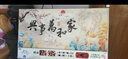 康巴丝LED超薄冰晶数码万年历客厅挂钟电子钟温度夜光日历表壁画时钟 冰晶家和万事兴 31英寸（79*42厘米） 实拍图