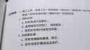 装饰工艺解析 墙面篇 实拍图