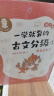 一学就会的古文分级 全8册赠导读手册 李天飞 韩旭 献给孩子的古文私房课 小学生 儿童文学 童书 课外阅读书目6-12岁 童书节儿童节 二十一世纪出版社阅读狂欢节 一学就会的古文分级 第一辑 (1-4 晒单实拍图