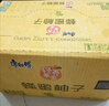 康师傅康师傅饮品500ml*15瓶整箱饮料冰红茶绿茶茉莉花雪梨酸梅汤柚子茶 蜂蜜柚子茶500ml*15瓶 实拍图