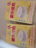 沙湾珍福（SHA WAN）姜汁撞奶盒装150g沙湾牛奶广东番禺特色甜品姜撞奶 【姜撞奶150g X 2盒】 实拍图