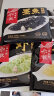 船歌鱼水饺 一人食多味鲅鱼水饺馄饨礼盒装920g（生鲜速冻饺子 早餐夜宵） 实拍图
