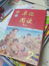 【2025春新华正版】年级阅读 第五版  第四版 绘本课堂 年纪阅读一年级二年级三年级四五六上册下册小学生绘本课堂语文人教版小学教材课本年纪阅读理解 二年级下年级阅读（赠电子试卷+配套视频）【第五版】 实拍图