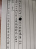 SAILOR  PROFIT 1029/1219 标准鱼雷14K金尖钢笔 象牙白 M 实拍图