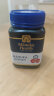 蜜纽康(Manuka Health) 麦卢卡蜂蜜(MGO400+)(UMF13+)500g 花蜜可冲饮冲调品 新西兰原装进口 实拍图