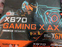 技嘉（GIGABYTE）魔鹰WIFI X670 GAMING X AX主板DDR5 支持AMD CPU AM5 7950X3D/7900X3D/7800X3D 实拍图