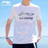 李宁（LI-NING）短袖t恤男装夏季新款棉质吸湿透气运动半袖男上衣圆领logo运动服 标准白 L/175 实拍图