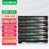 才进适用佳能MF211硒鼓MF215 MF243d MF249dw 210 CRG337碳粉盒LBP151dw 246dn 232w 236n打印机墨盒212w碳粉墨粉 实拍图