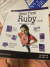 Head First Ruby（中文版） 实拍图