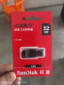 闪迪（SanDisk）32GB USB2.0 U盘 CZ50酷刃 黑红色 小巧便携 时尚设计 安全加密软件 实拍图