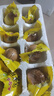 九分馋新鲜活珠子13天熟毛蛋活珠子香辣五香毛鸡蛋自选开袋即食鸡胚蛋 五香活珠子20枚（含蘸料） 实拍图