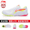 李宁（LI-NING）【雷霆LITE】羽毛球鞋男款耐磨舒适训练鞋AYTS020-1标准白42/9 实拍图