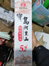 寳岛阿里山 高粱酒 浓香型 白酒 纯粮酒 粮食酒 送礼佳品 52度 450mL 1盒 原酿 实拍图