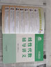 2027考研数学 李永乐·王式安 线性代数辅导讲义 数一/二/三适用 可搭肖秀荣徐涛张剑张宇汤家凤考研真相 实拍图