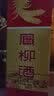柳林凤柳酒光瓶凤香型白酒52度500ml*12瓶整箱 52%vol 500mL 12瓶 凤柳光瓶整箱装 实拍图
