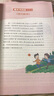 阳光同学 2026秋新版 暑假阅读五升六语文人教版 预备六年级小学暑假作业阅读理解同步训练练习册 实拍图