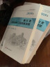 正版2018浙江省房屋建筑与装饰工程预算定额 浙江省土建安装市政机械台班定额 2018浙江省通用安装定额十三侧 晒单实拍图