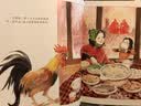 2019年中国传统节日礼盒（4册精装新春绘本+春节庙会实景拼插+4张七彩刮刮画等——20余件猪年过年宝贝）节日礼物 实拍图