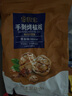 思宏手剥烤核桃草本奶香原味185纸皮熟核桃5斤装新疆特产干果炒货零食 185烤核桃(奶香)5斤一包 实拍图