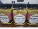 五台山蜜蜂园蜜蜂园荷花蜂花粉500克 农家自产食用花粉 莲花花粉 实拍图