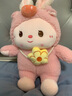 蓓斯曼兔子毛绒玩具小白兔公仔玩偶小兔子布娃娃睡觉抱枕生日礼物送女生 粉色小猪变身兔子 40厘米 实拍图
